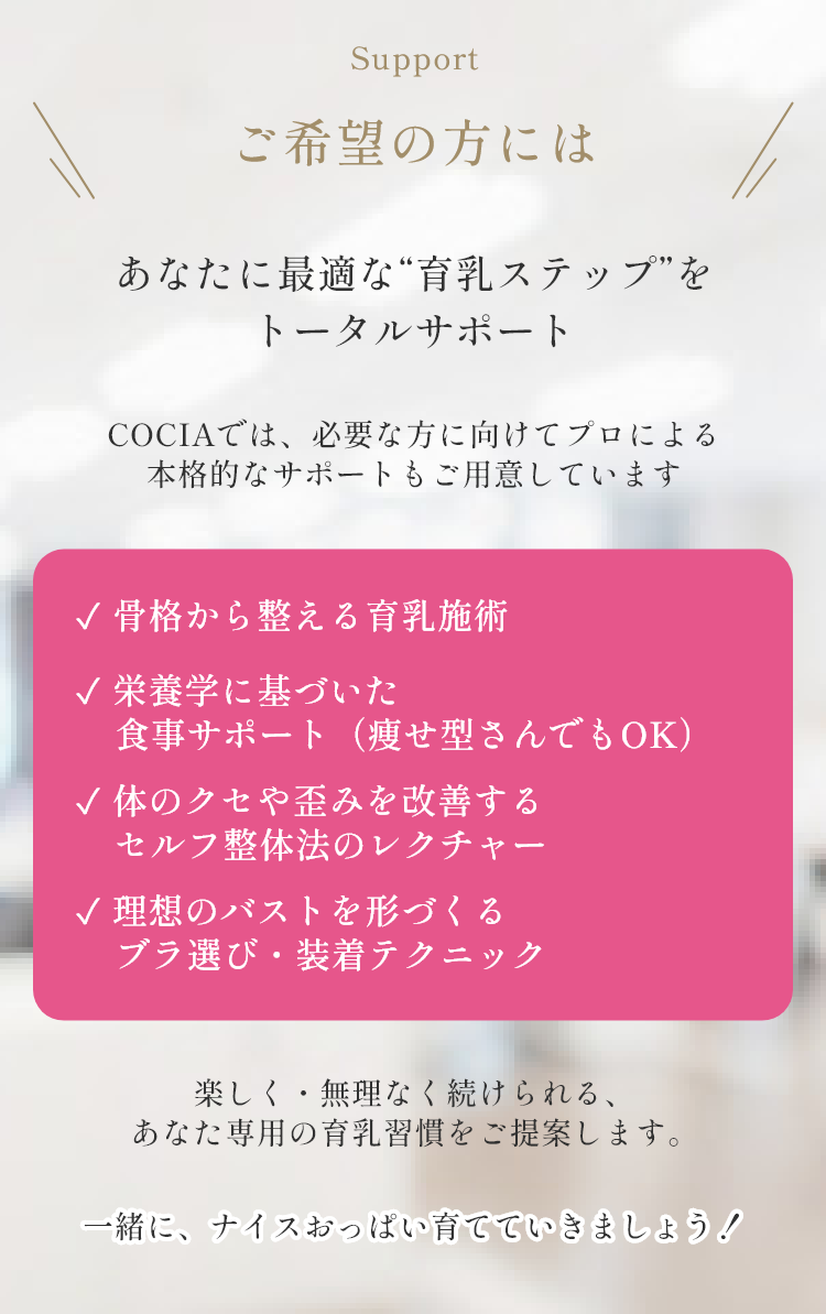 ご希望の方には
